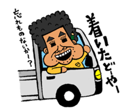 miyakoisland hirobo- sticker #6373138