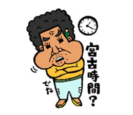 miyakoisland hirobo- sticker #6373139