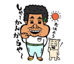 miyakoisland hirobo- sticker #6373140