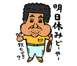 miyakoisland hirobo- sticker #6373143