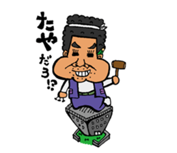 miyakoisland hirobo- sticker #6373144