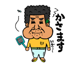 miyakoisland hirobo- sticker #6373147