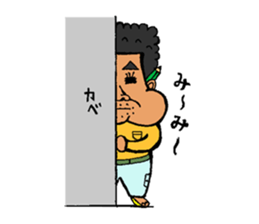 miyakoisland hirobo- sticker #6373151