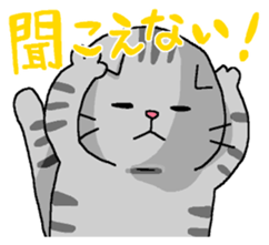 Cat Standing ear of cat and lop-eared sticker #6373305