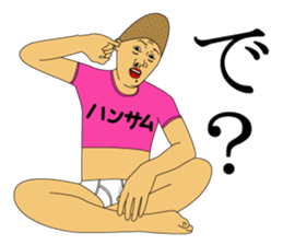 IRASEN part2 sticker #6373319