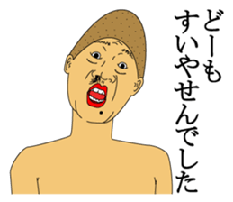 IRASEN part2 sticker #6373329