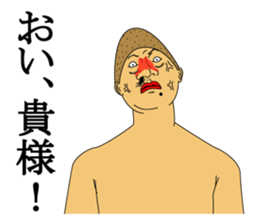 IRASEN part2 sticker #6373348