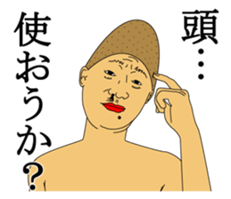 IRASEN part2 sticker #6373350