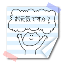 Masking tape and notes sticker #6373432