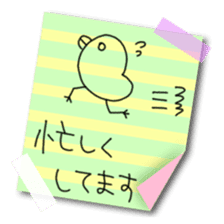 Masking tape and notes sticker #6373438