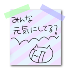 Masking tape and notes sticker #6373439