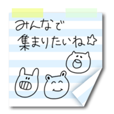 Masking tape and notes sticker #6373440