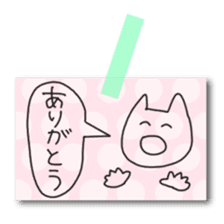 Masking tape and notes sticker #6373441