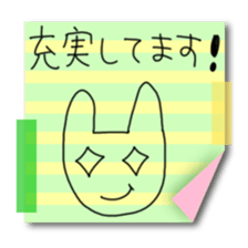 Masking tape and notes sticker #6373442