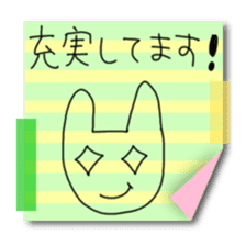 Masking tape and notes sticker #6373442