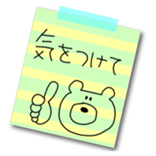 Masking tape and notes sticker #6373446