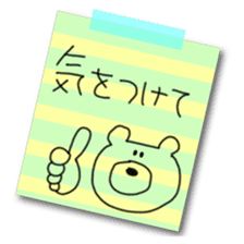 Masking tape and notes sticker #6373446