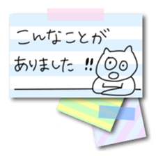 Masking tape and notes sticker #6373448