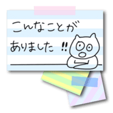 Masking tape and notes sticker #6373448