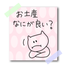 Masking tape and notes sticker #6373449