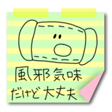 Masking tape and notes sticker #6373450