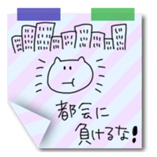 Masking tape and notes sticker #6373451