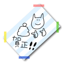 Masking tape and notes sticker #6373452