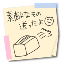 Masking tape and notes sticker #6373458