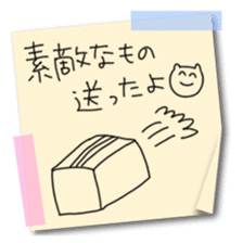 Masking tape and notes sticker #6373458