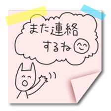 Masking tape and notes sticker #6373461