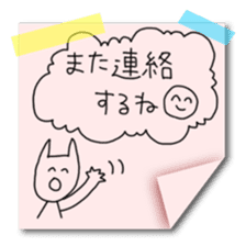 Masking tape and notes sticker #6373461