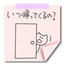 Masking tape and notes sticker #6373462