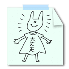 Masking tape and notes sticker #6373464