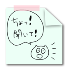 Masking tape and notes sticker #6373467