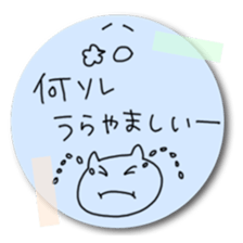 Masking tape and notes sticker #6373469