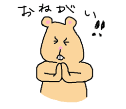 hamsterImasu. sticker #6373484