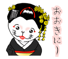 cat'sman for variety 2 sticker #6373558