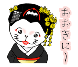 cat'sman for variety 2 sticker #6373558