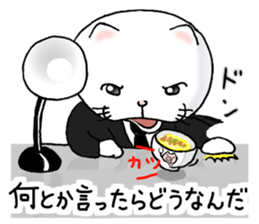 cat'sman for variety 2 sticker #6373571