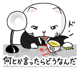 cat'sman for variety 2 sticker #6373571