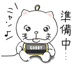 cat'sman for variety 2 sticker #6373572