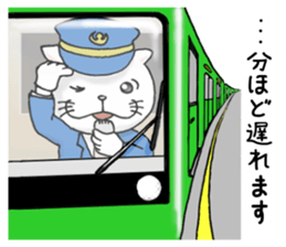 cat'sman for variety 2 sticker #6373575