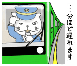 cat'sman for variety 2 sticker #6373575