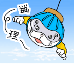 cat'sman for variety 2 sticker #6373577