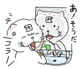 cat'sman for variety 2 sticker #6373583