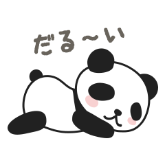 Everyday Lazy Panda