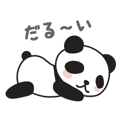 Everyday Lazy Panda By Mipkip Everyday Lazy Panda By Mipkip