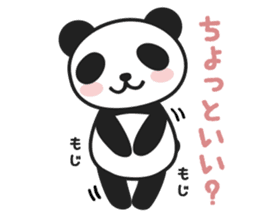 Everyday Lazy Panda sticker #6373690