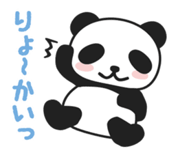 Everyday Lazy Panda sticker #6373701