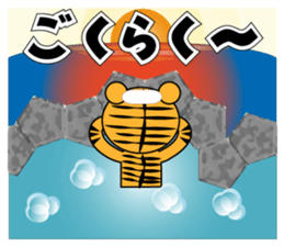 I am Toraji Vol.2 Ver.Holiday sticker #6373873